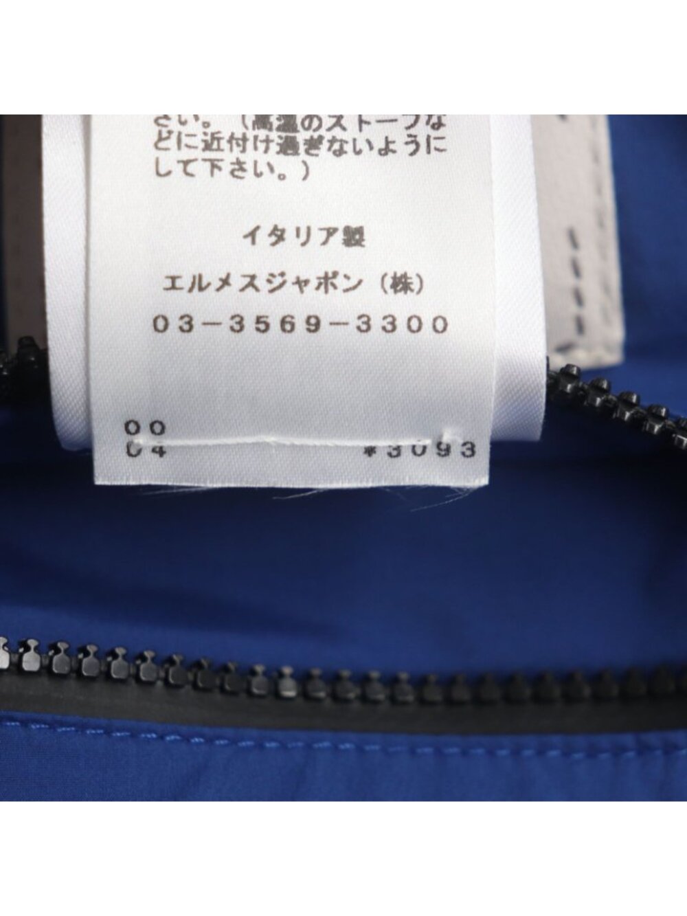 Hermes Zip Up Down Vest Gilet Blue Navy - Picture 11 of 12
